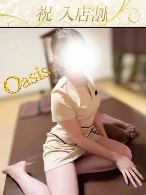 すい