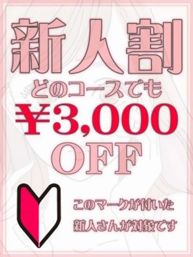 神崎かえで