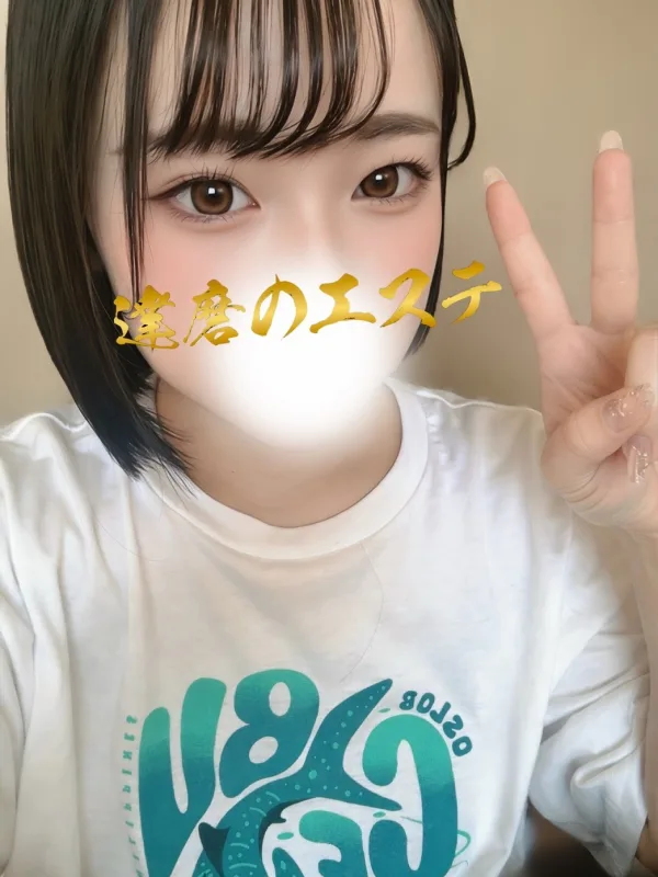 ゆめか