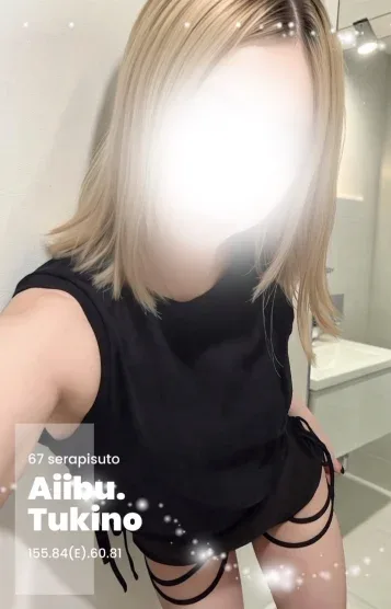 つきの