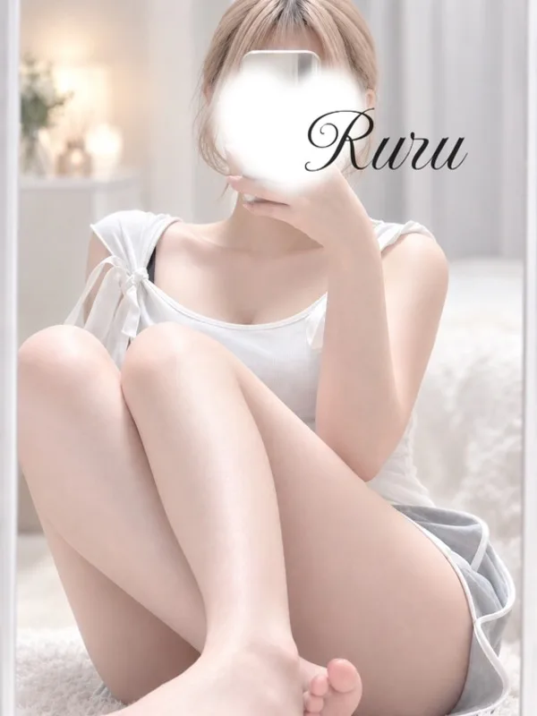 るる