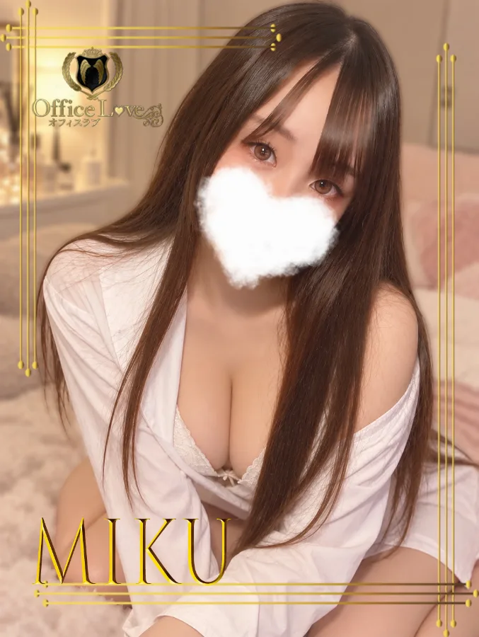 美来☆みく