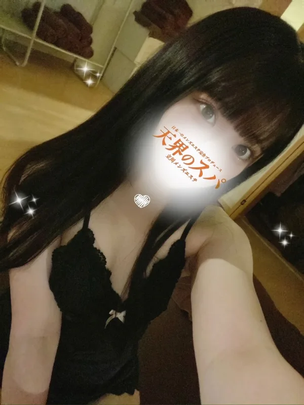 はるか