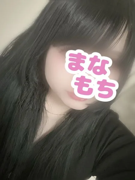 ある