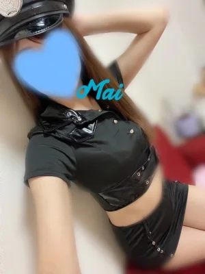 まい