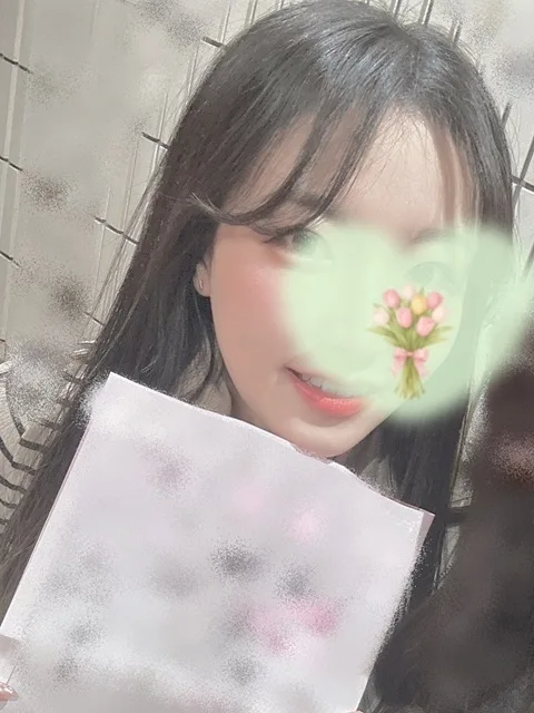 せな