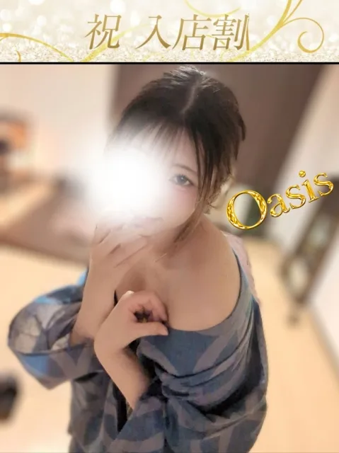 ねむ