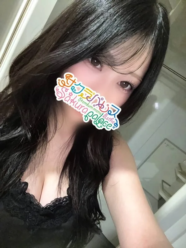 るな