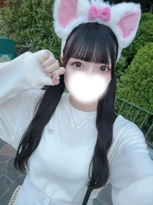 すう