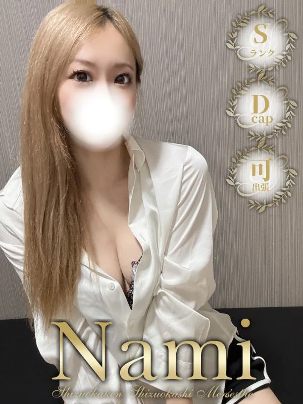 Ｓ級美女★らん