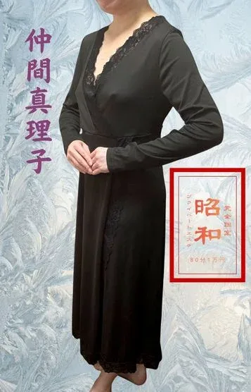 仲間真理子(47)