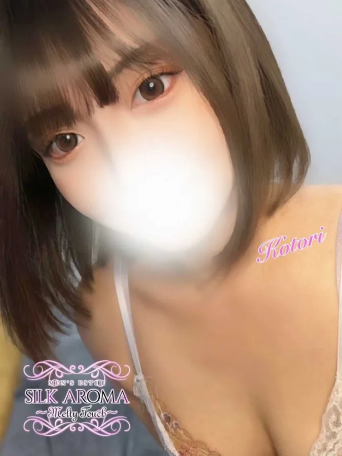 ことり