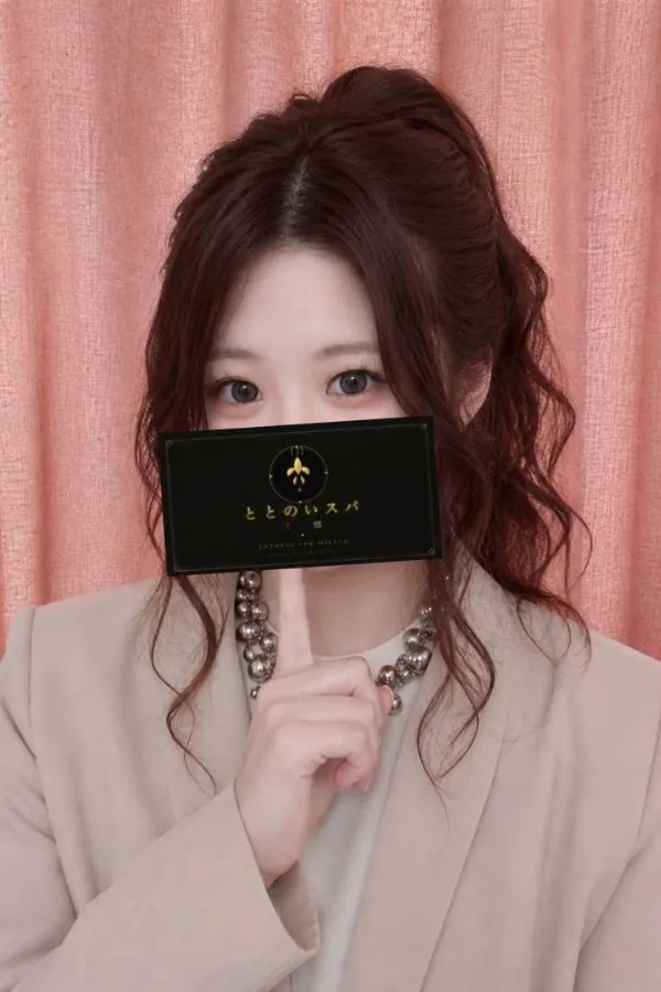 みく