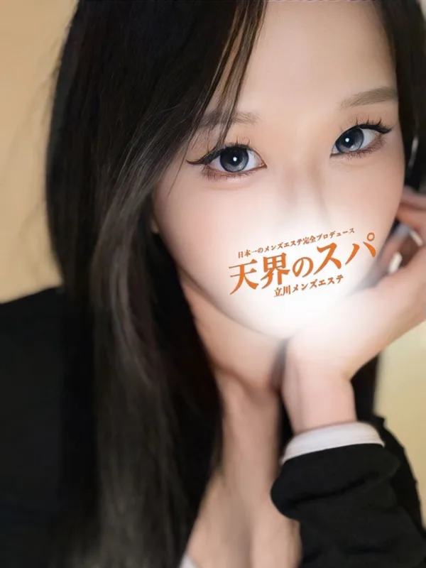 みなも