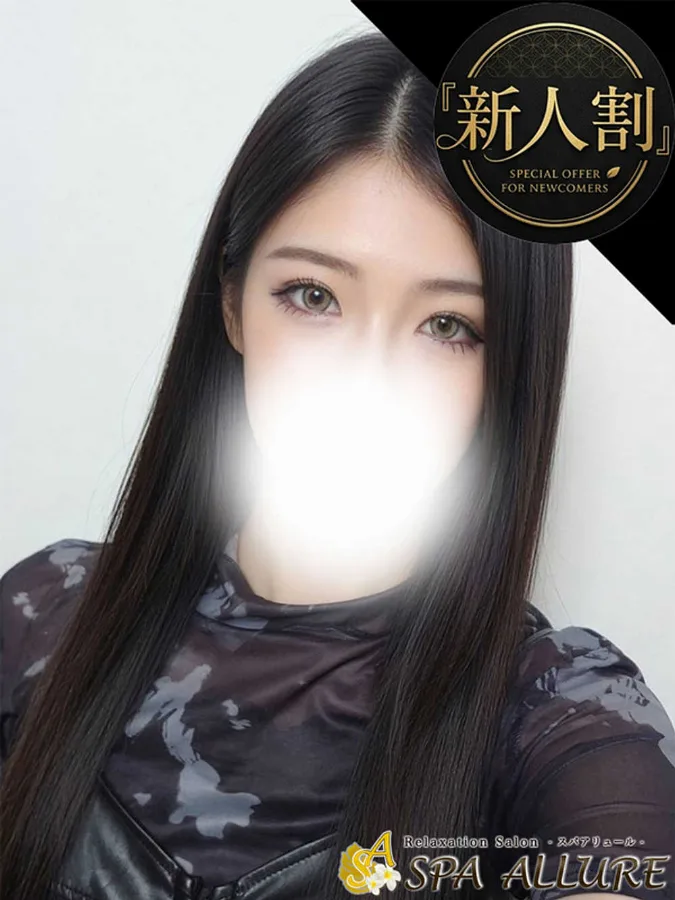 るね