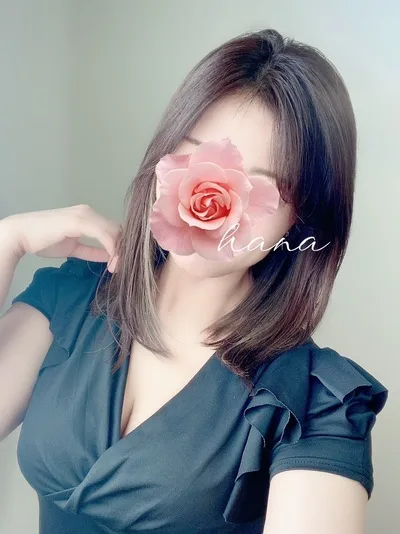 はな