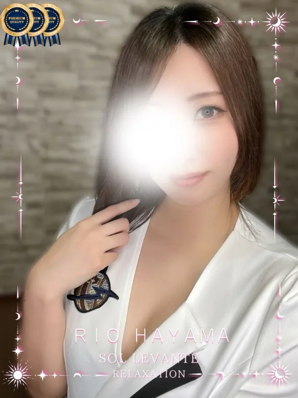 ◎葉山 りお