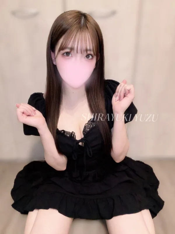 白雪ゆず
