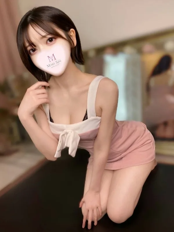 さな