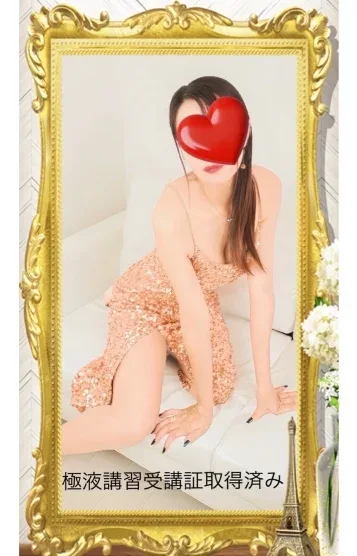 峯岸 紗蘭(36)