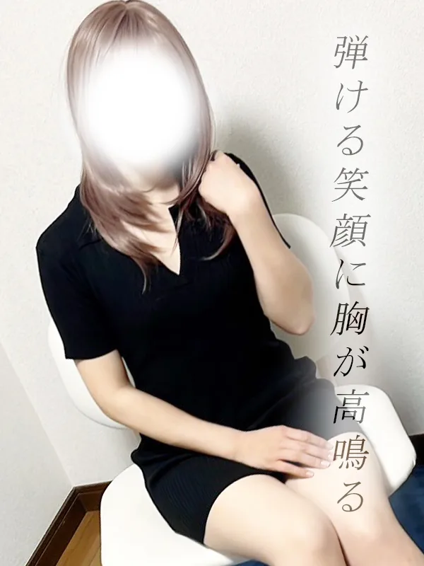 みはる