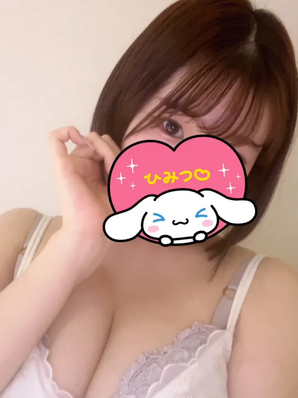ゆに