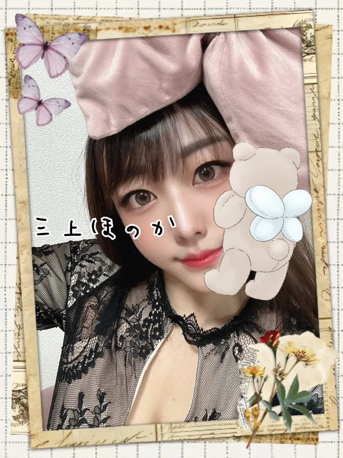 三上