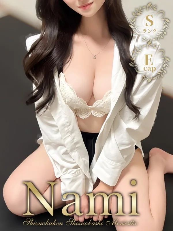 かなえ