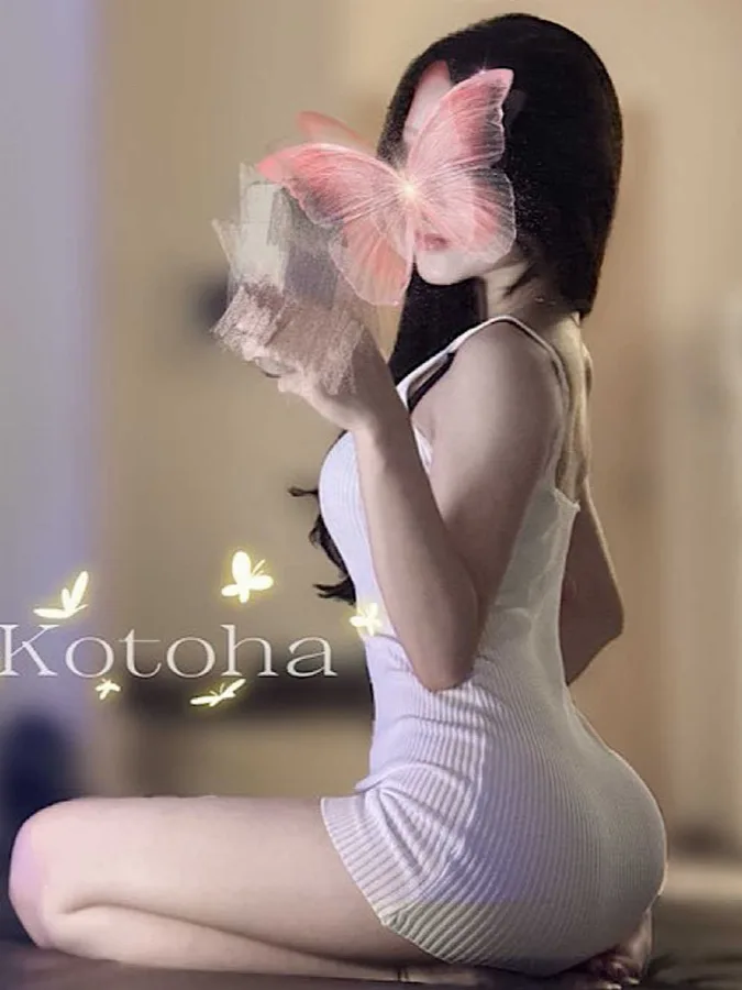 ことは