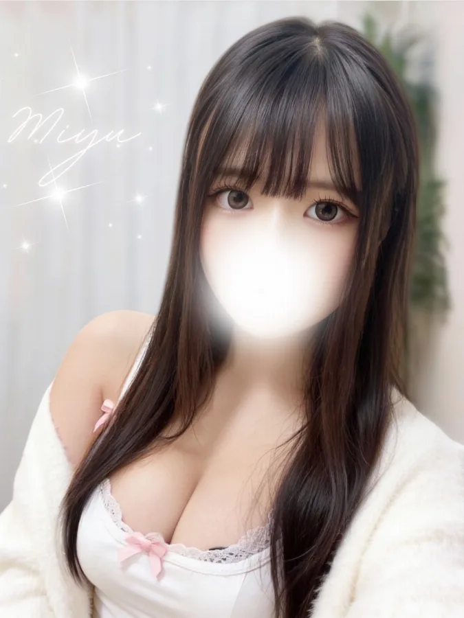 みゆ