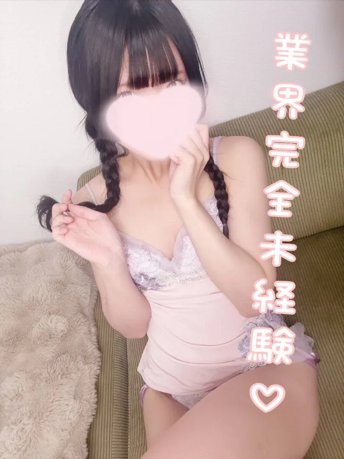 お名前検討中