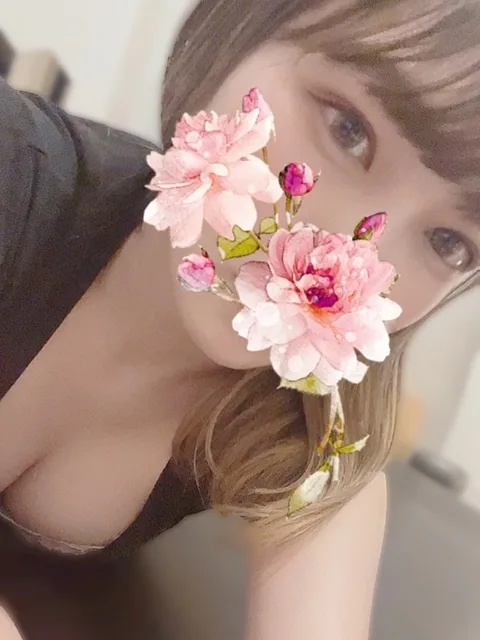 はな