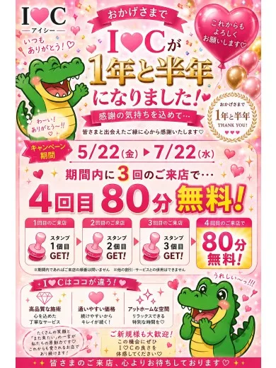 🐊てんちょ