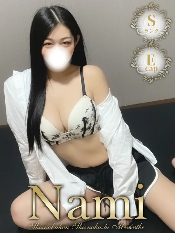 あず