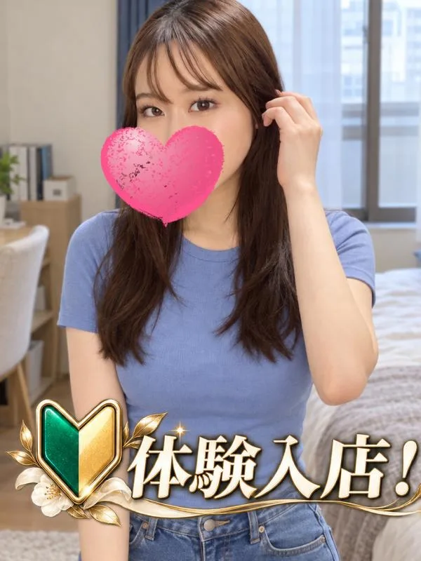 みほ