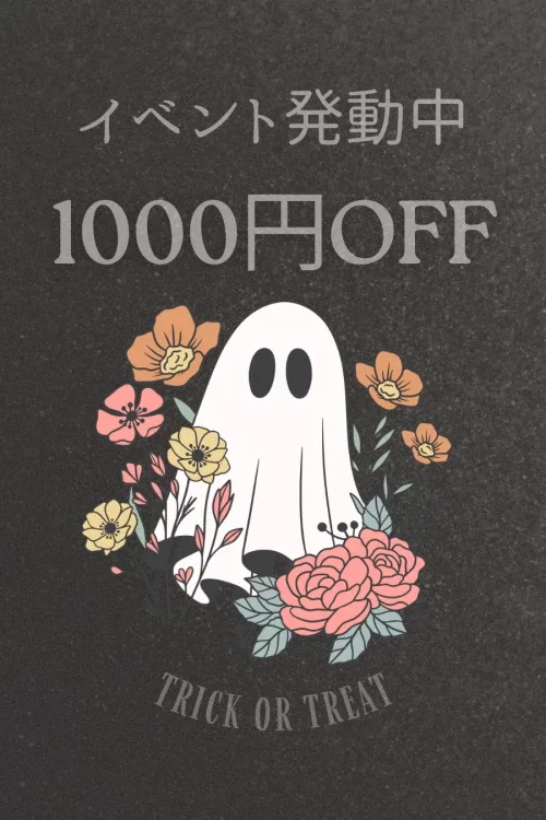 イベント発動中🎃