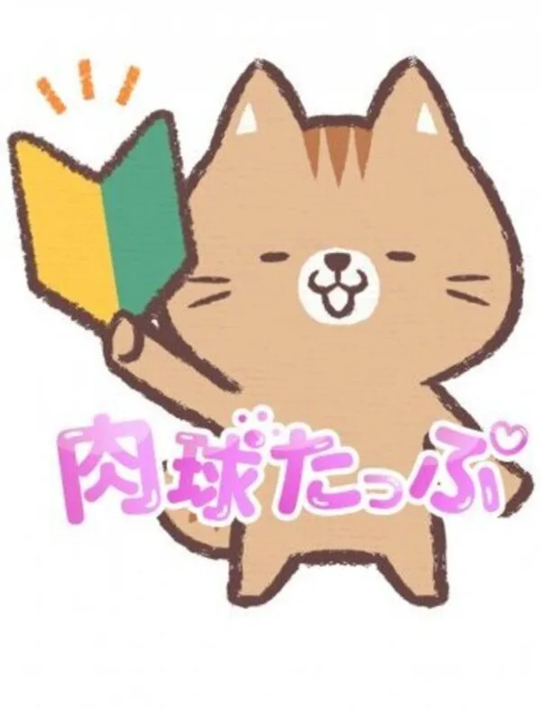 あやにゃん