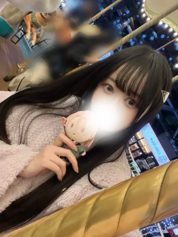 せな