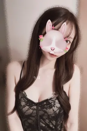 りほ