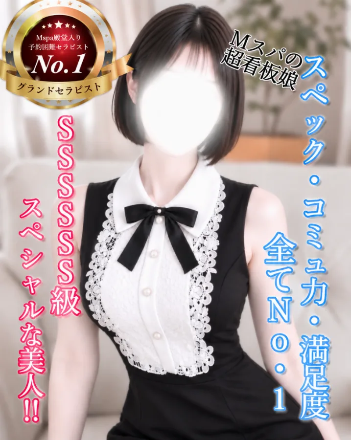 涼花【人気.第1位】