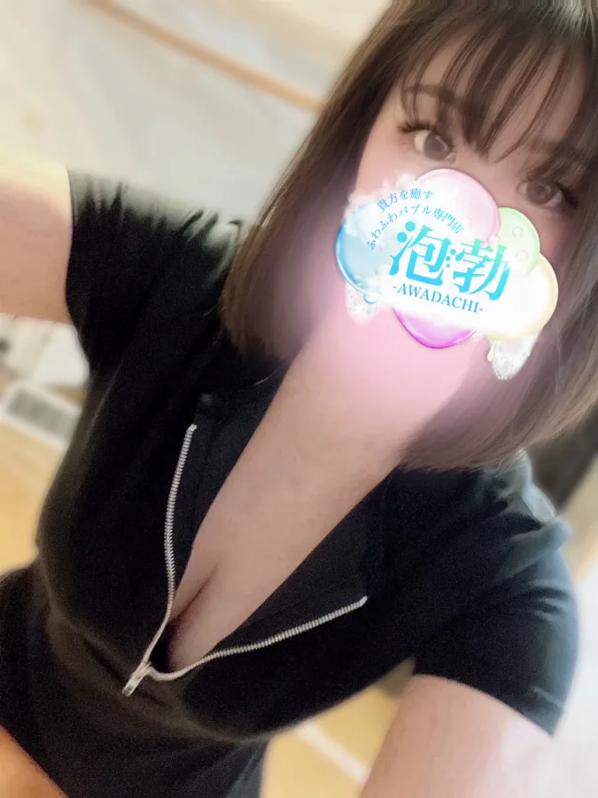 三ツ谷