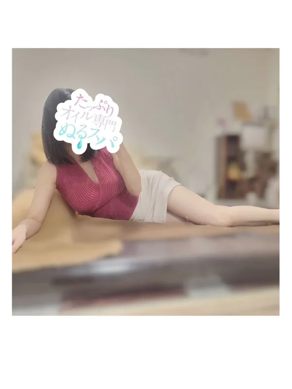 はるか