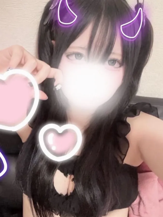 めぐ