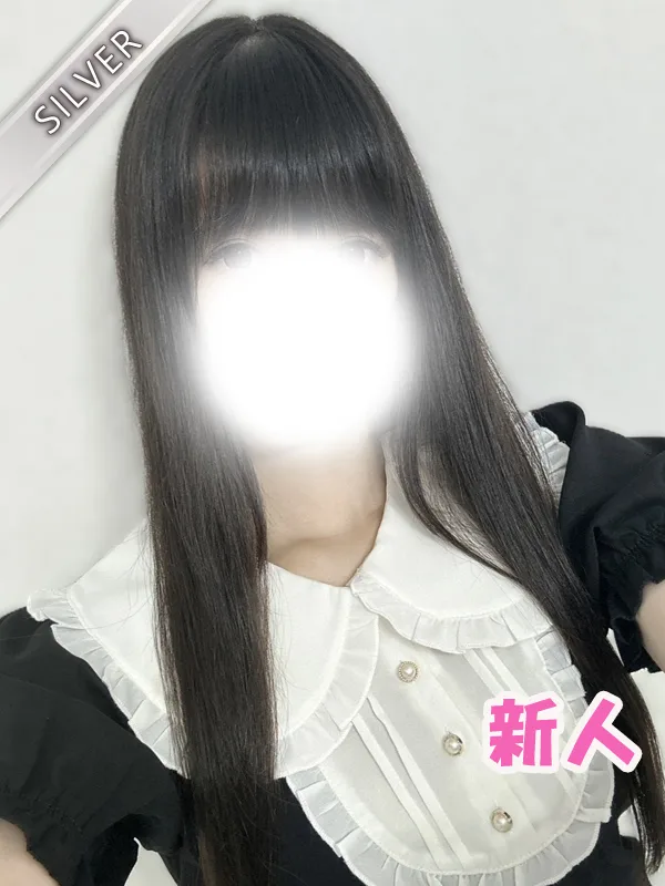 あやみ(SILVER)