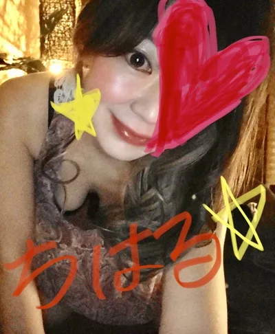 【かわいい奥様】ちはるさん