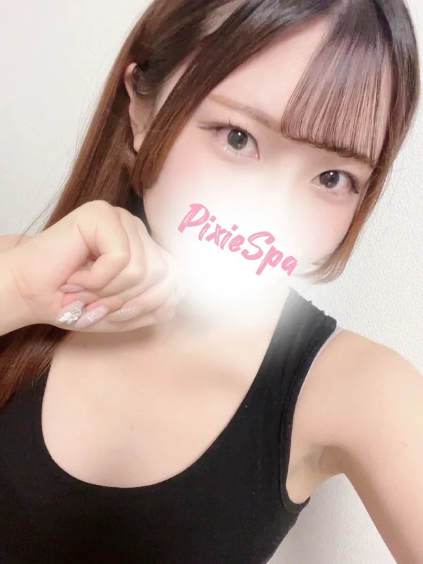 さら