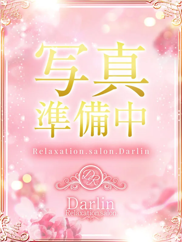 轟まいな