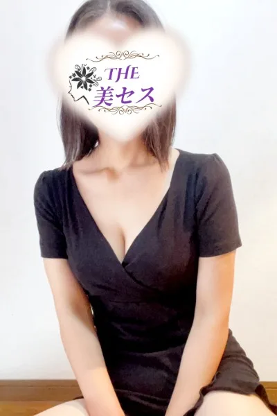 花岡