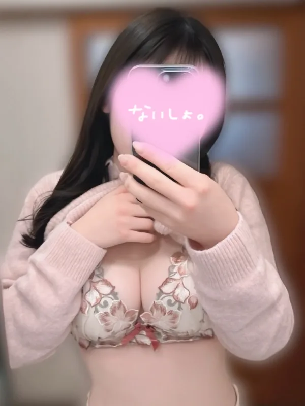 むく