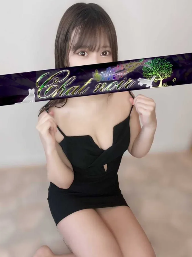 星ゆめな